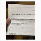 ご案内