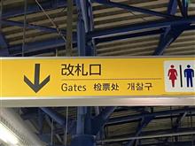 看板