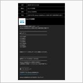 😁納車から7週目、ウイーク ...