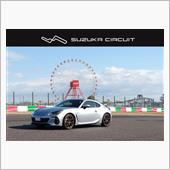 愛車と出会って2年！