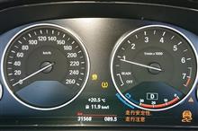 トラブルの推定原因は…