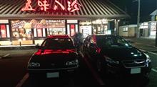オフ会じゃ無いよ