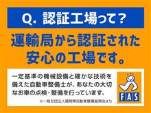 FASマーク無いのに気が付かないのかな？