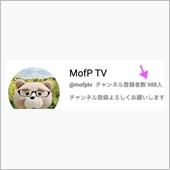 もうすぐ1000人　ご協力の ...
