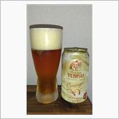 今日のビール　ヱビスのヒット ...