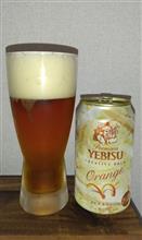 今日のビール　ヱビスのヒット！　久々です