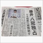 今シーズン初！！