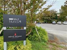 とんとん農場レストランでとろステーキを～♪