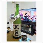 大倉　山廃特別純米　中取り無 ...