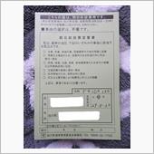 仕事明けはマッタリと…😅