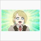 今日のアニメ（その１）