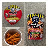 完全メシ　カラムーチョ　 ホ ...