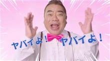 13日の金曜日 これはリアルガチにヤバイよヤバイよ! 13日の金曜日 これはリアルガチにヤバイよヤバイよ!