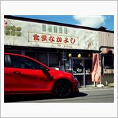 強制テイクアウト