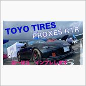 NDロードスターにTOYO  ...