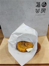 福岡の鯛焼き⑱ 福岡の鯛焼き⑱