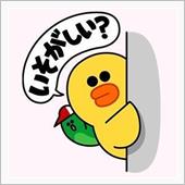 みんな忙しいのネ…
