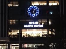 ジェイソン、博多には現れず〜🎭