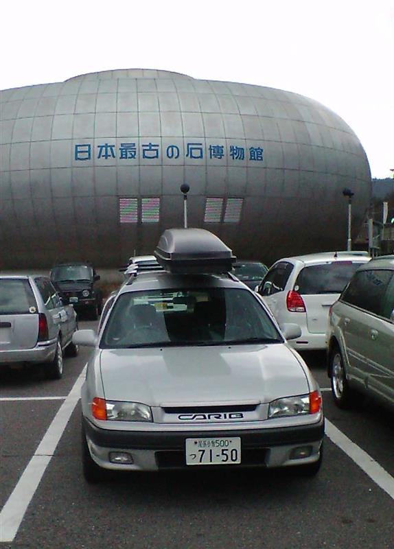 実用的 