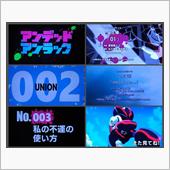 231014-1　アンデッド ...