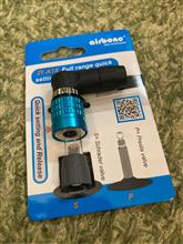 Airboneを携帯ポンプへ付けてみた件 Airboneを携帯ポンプへ付けてみた件