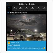😄毎度お騒がせしております ...