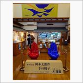 大澤屋で水沢うどんプチを～♪