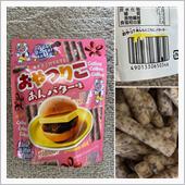 おやつりこ　あんバター味