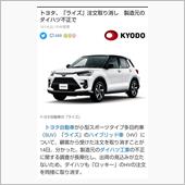 あらら。。