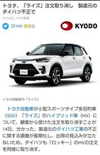 あらら。。