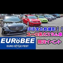 【カスタムカーイベント】EURoBEE出展車両全台数撮影！！ユーロ系にカスタムされたオシャレな車。国産車＆輸入車勢揃い～！！   