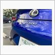 LEXUSミーツ日比谷にてLC500試乗