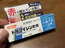 傷口に効果あり