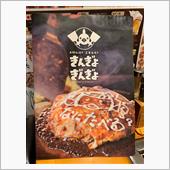 お好み焼き🤤