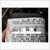 ライブって、最高なんだなぁ・ ...