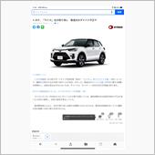 受注取り消しって