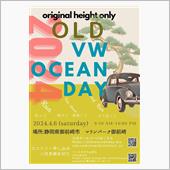 来年のことは鬼が笑うと言うけ ...