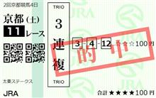 本当によかった