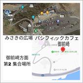 10月15日レーサーレプリカ ...