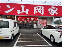 ラーメン山岡家　春日部増戸店