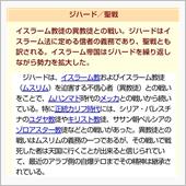命の重さも国しだい。