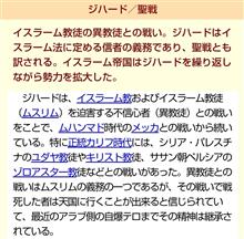 命の重さも国しだい。