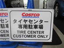 COSTCOでタイヤローテーション【ルークス】