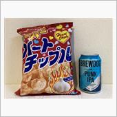 昨日のビール☆色々予想通り【 ...