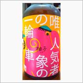 「今夜の１本」( ≧∀≦)
