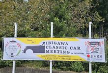 揖斐川　谷汲山　クラシックカー・ミーティング