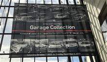 GTカー&ツーリングカー Garage Collection GTカー&ツーリングカー Garage Collection