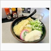 本日のお昼ごはん