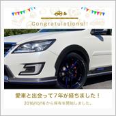 愛車と出会って7年！㊗️