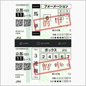 3週連続で的中いたしました。 ...